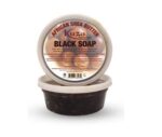 Kuza Naturals African Shea Butter Black Soap Skin Cleanser 227g